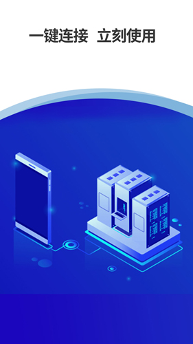 线上网咖APP