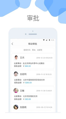 云加手机正版图3
