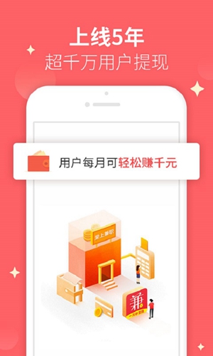 汪汪兼职安卓免费版图3