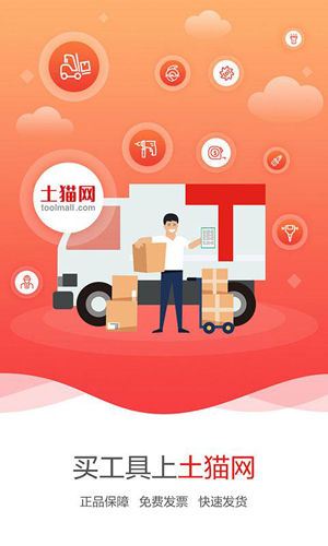 土猫网原版图1