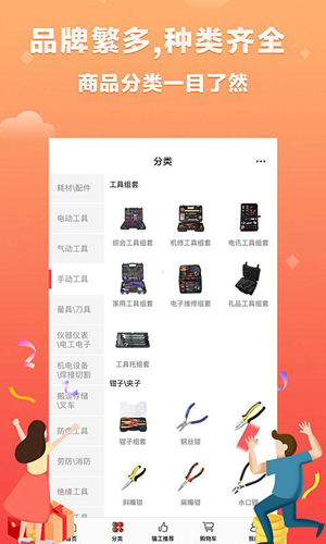 土猫网原版图3