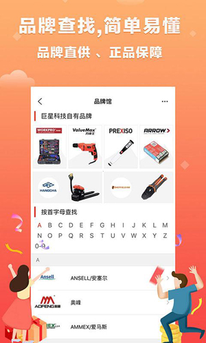 土猫网原版图4