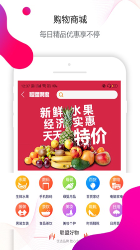 美物说免费原版图5