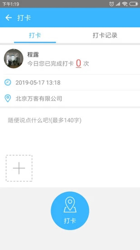 万客软件直装版图2