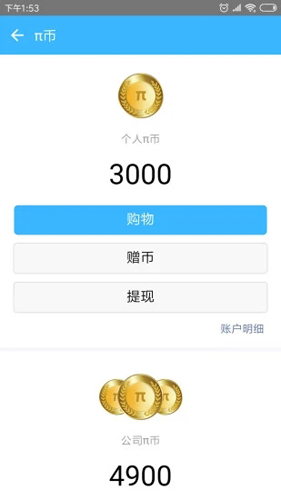 万客软件直装版图4
