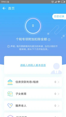 万客软件直装版图5