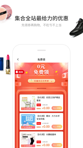 买多app