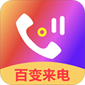 铃音官方正版 V4.4.449
