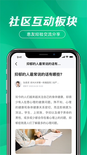 先防时代app