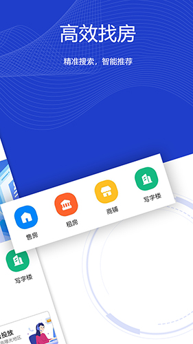 房嬷嬷官方最新版图1