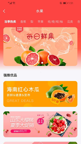 原生泰安卓版图4