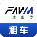 一汽租车安卓直装版 v1.2.2467