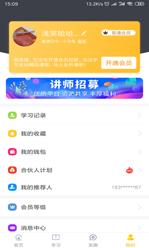 奋斗龟正版图2