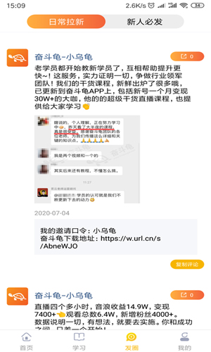 奋斗龟正版图3