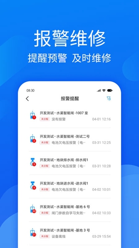 蓝鲸云手机最新版图4