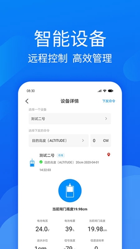 蓝鲸云手机最新版图3