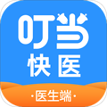 叮当快医端安卓官方版 v2.7.9