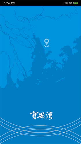 宝安湾app