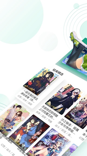 轻之文库轻小说通用版图1