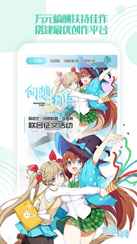 轻之文库轻小说通用版图4