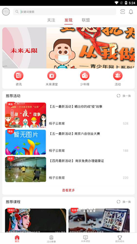 少年志免费原版(4)