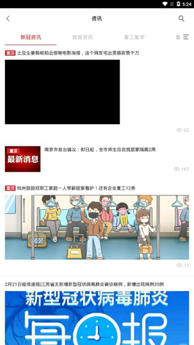 少年志免费原版(2)