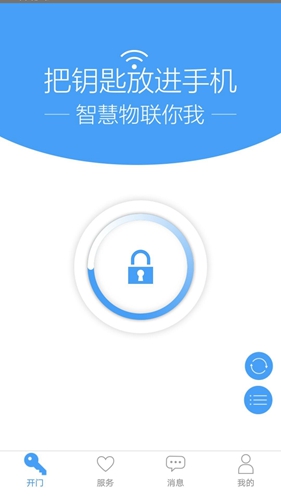 门禁卡官方正版图4