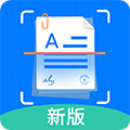 万能扫描王软件手机正版 V5.3.18