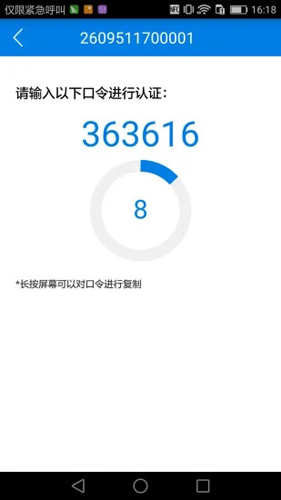 令牌官方最新版图3