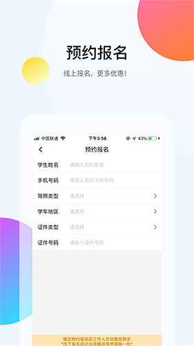 51小晶灵通用版图2