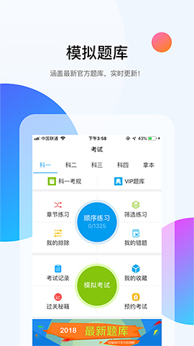 51小晶灵通用版图1