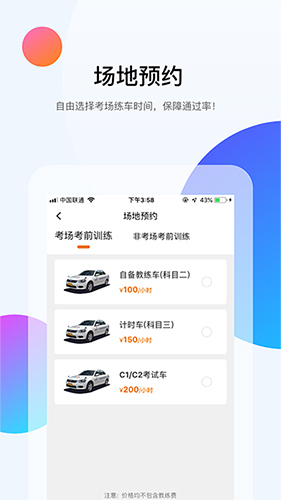 51小晶灵通用版图3