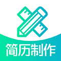 简历制作最新版 v3.4.3