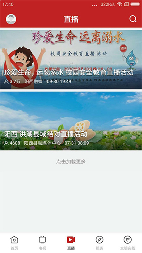 山海阳西直装版图3