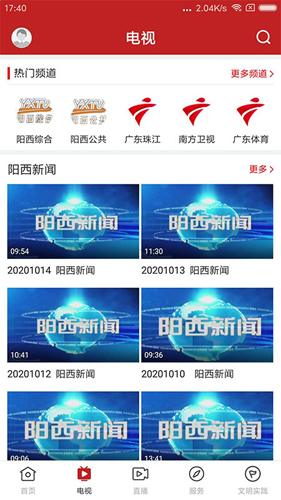 山海阳西直装版图2