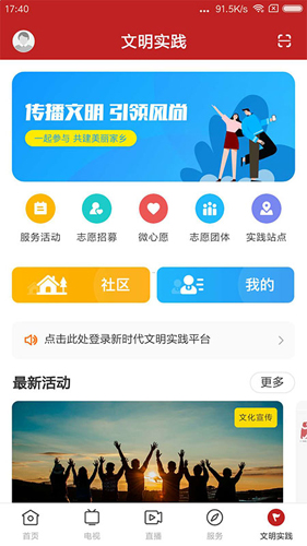 山海阳西直装版图5