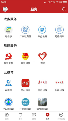 山海阳西直装版图4