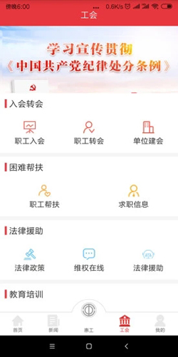 知工最新版图3