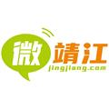 微靖江正版 V5.2.49