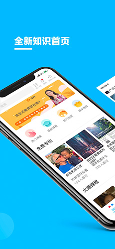 磁场正版图1