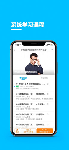 磁场正版图3