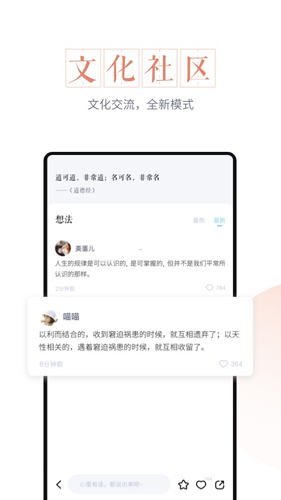 最美万年历安卓版图3