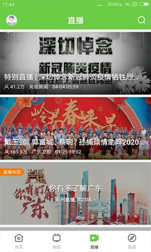 融通揭西原版图3
