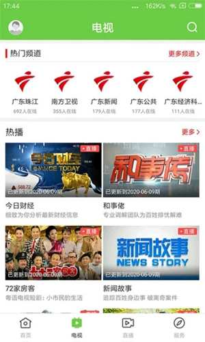 融通揭西原版图2