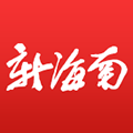 新海南免费版 v4.0.8