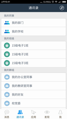 职教云通用版图2