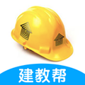 建教帮官方正版 V3.17.02