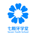 七颗牙学堂无广告版 V4.6.1