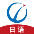 未名天日语官方版 V2.5.5