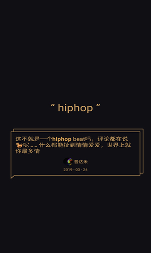 倒带手机免费版图1
